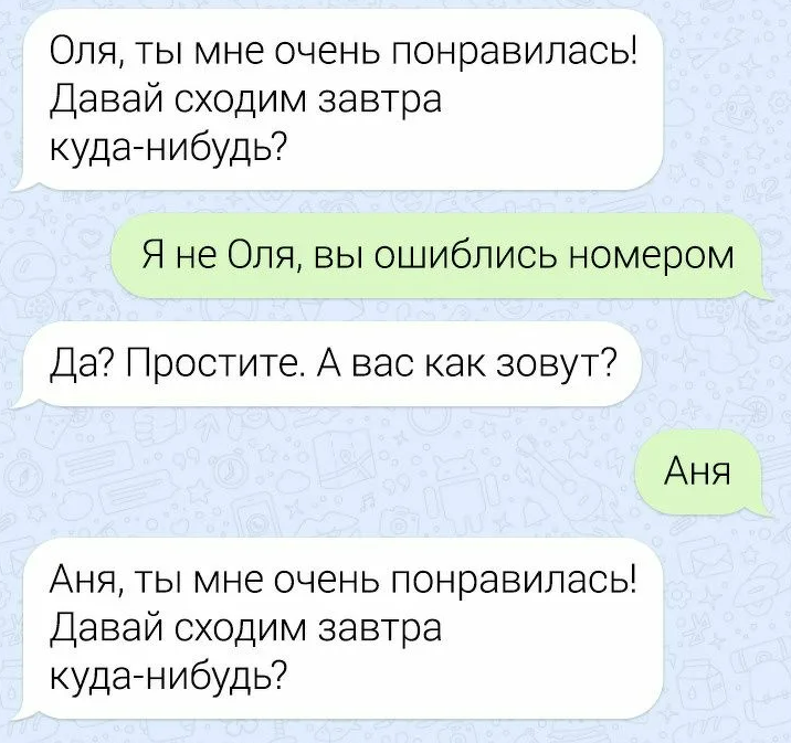 Девка перепутала номер за что поплатилась приемом камшота Девка перепутала номер за что поплатилась приемом камшота