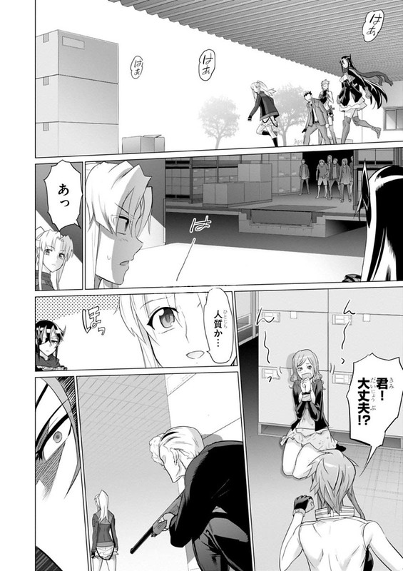 Triage XVol16-2