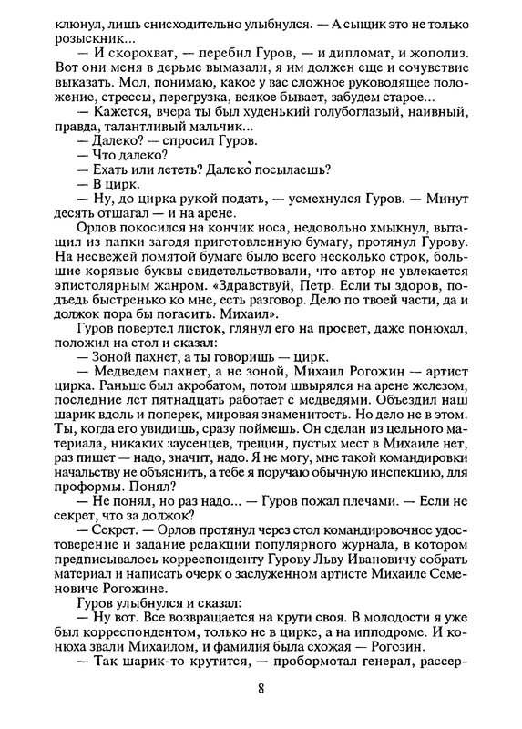 p0010