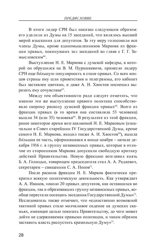 p0029