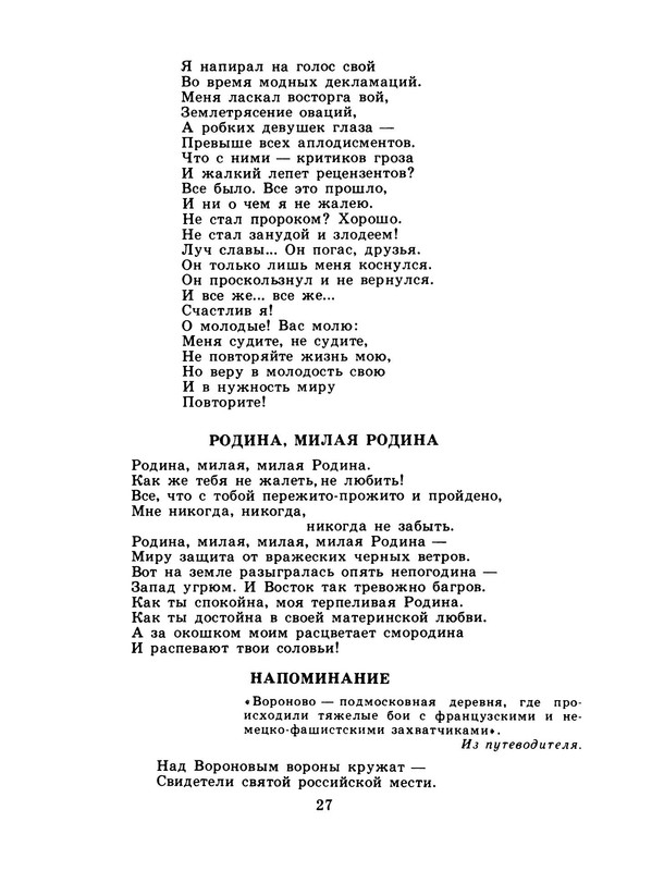 p0029