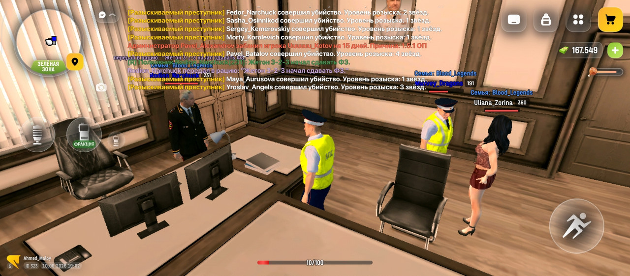 Screenshot 2026 06 10 19 02 13 260 com russia game
