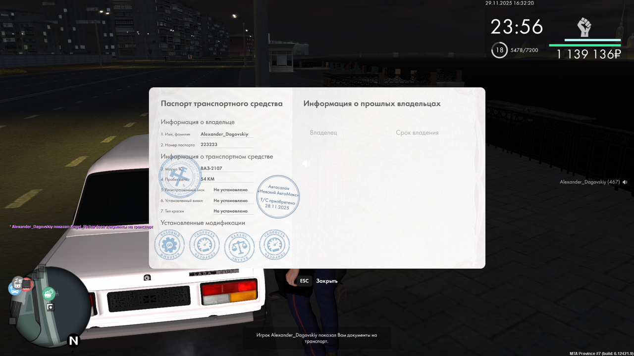 mta screen 2025 11 29 16 32 20