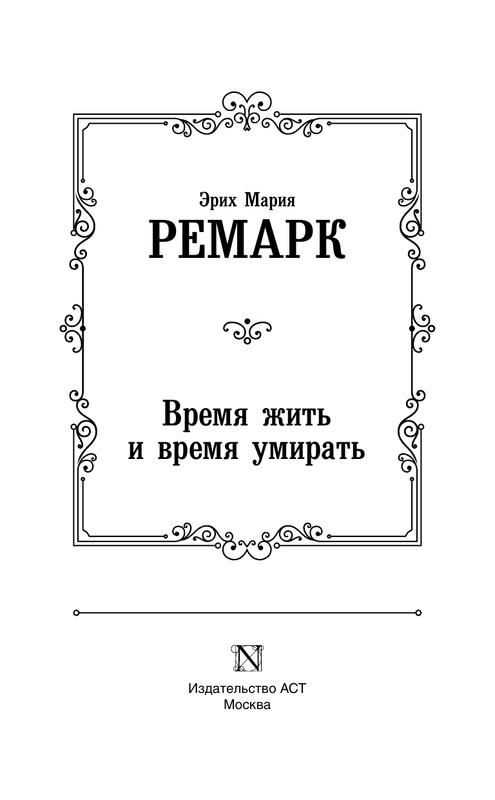 ASE000000000828421-03