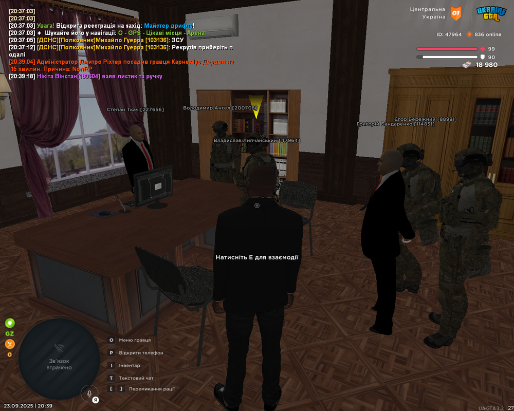 Screenshot 2025-09-23 20-39-48