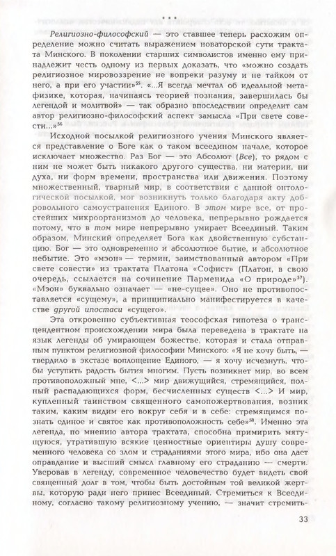 page-0033