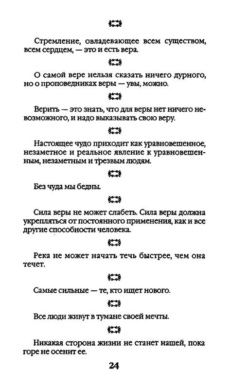 page-0024