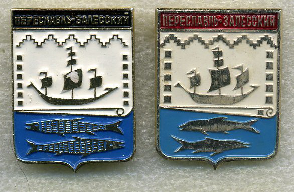 Pereslavl