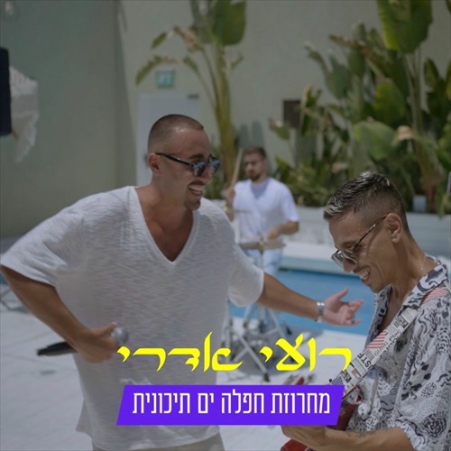 תמונה