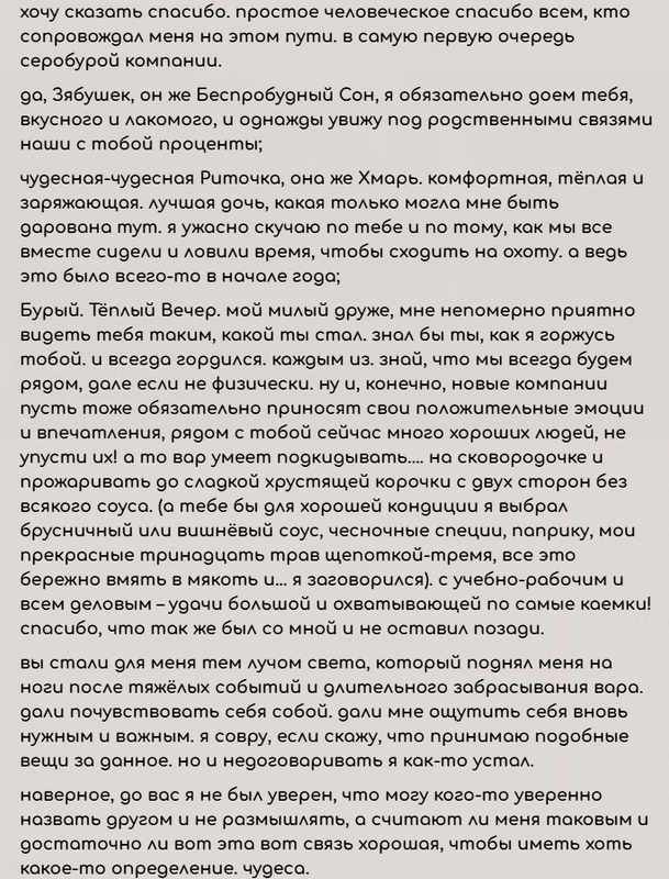 Снимок экрана 2025-09-15 194441