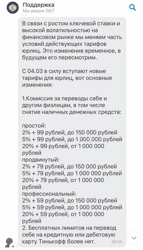 EC856762-E7-F3-4-F0-F-890-D-0868179-B699-C.png