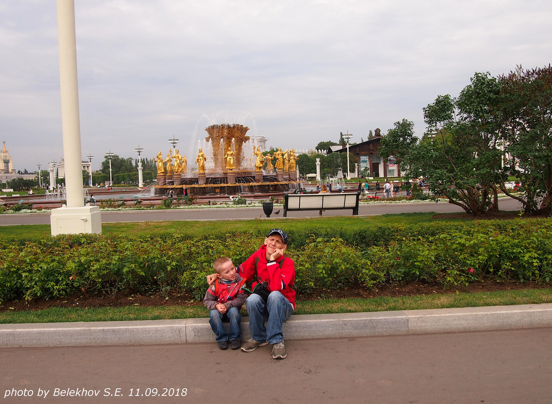 Москва, ВДНХ