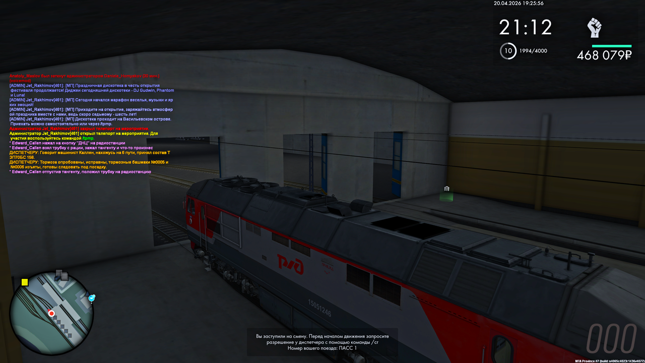 Grand Theft Auto San Andreas Screenshot 2026 04 20 21 25 57 99