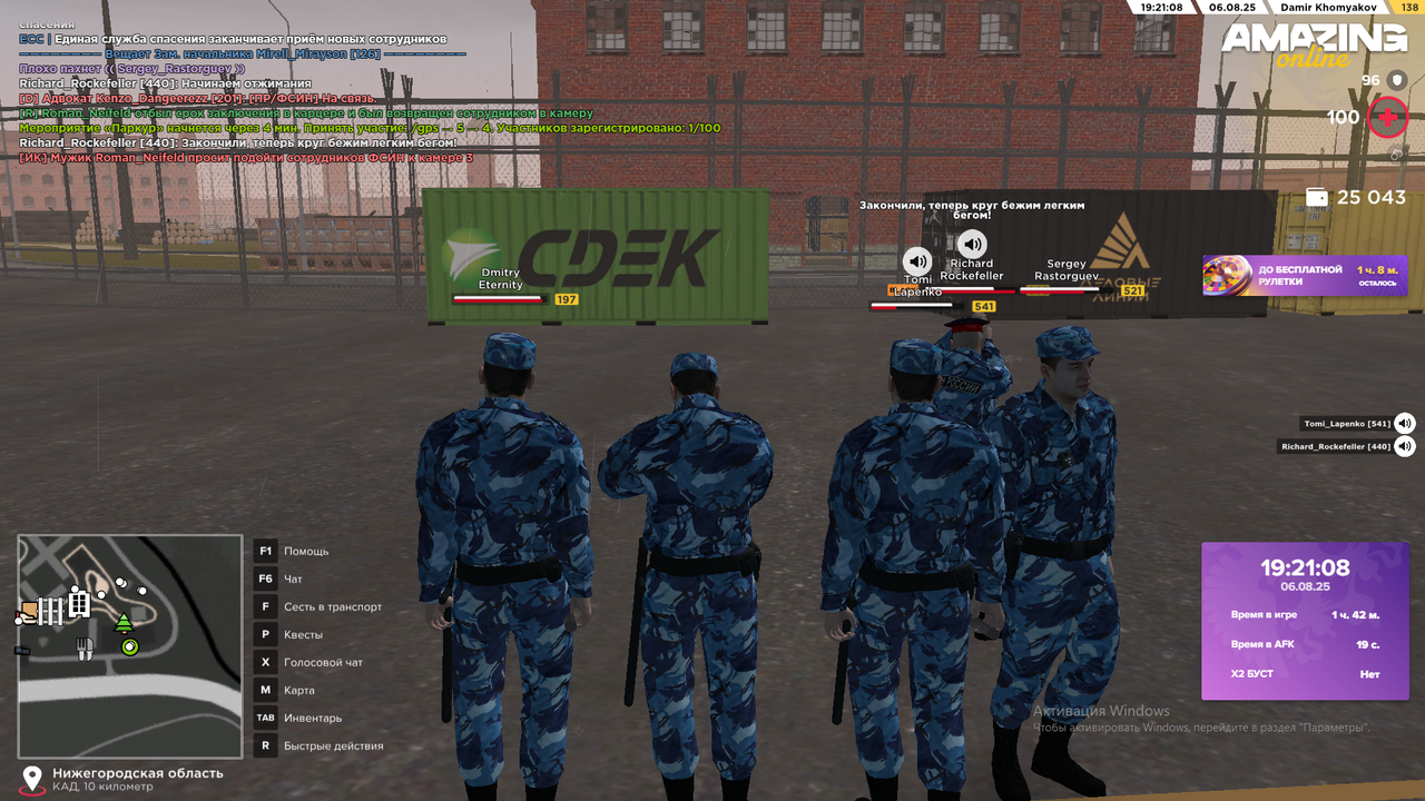 Снимок экрана (2449)