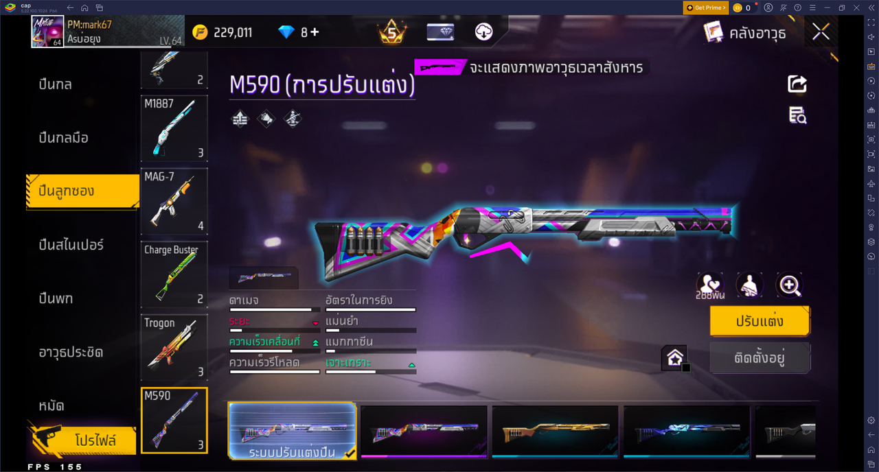 รหัสสินค้า FF6661 [เชื่อมGG] รูปที่ 57