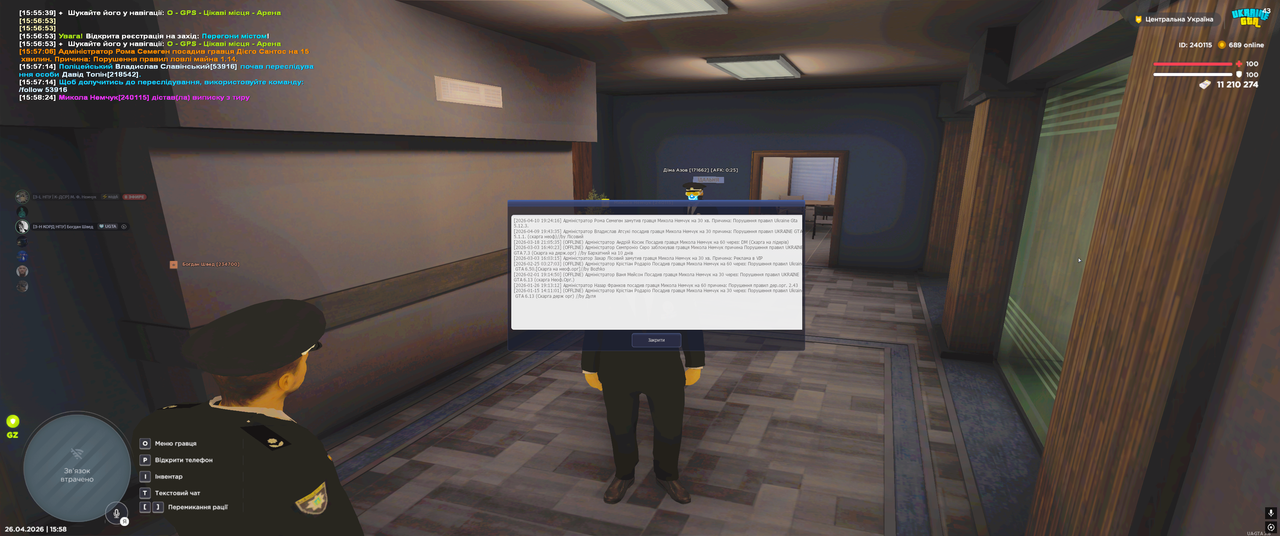 Grand Theft Auto San Andreas Screenshot 2026 04 26 15 58 30 31