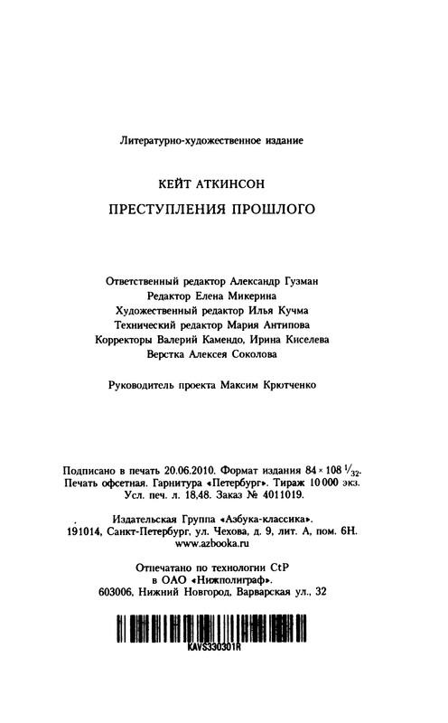 p0352