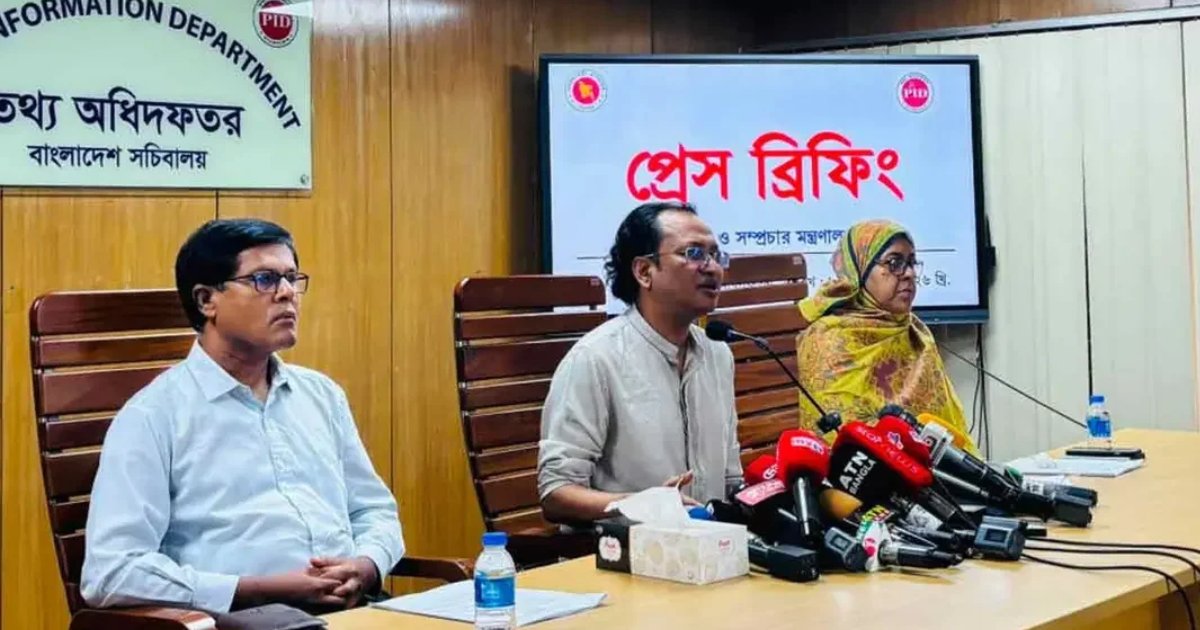 ড. ইউনূসকে হেনস্তার ঘটনায় আইনি ব্যবস্থা নেবে সরকার