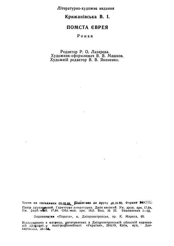 p0338