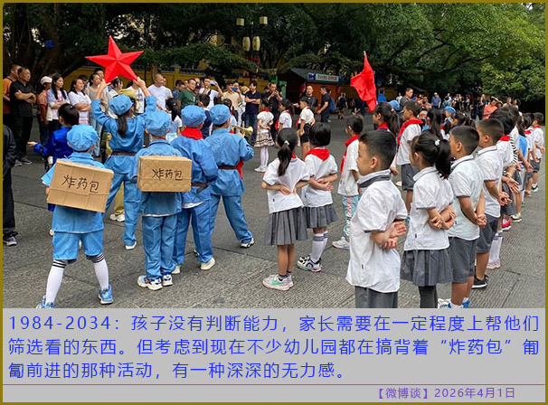https://i.postimg.cc/MTQR27cs/20260401-bt-(8).jpg