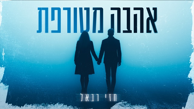 תמונה