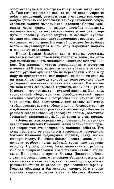 p0010