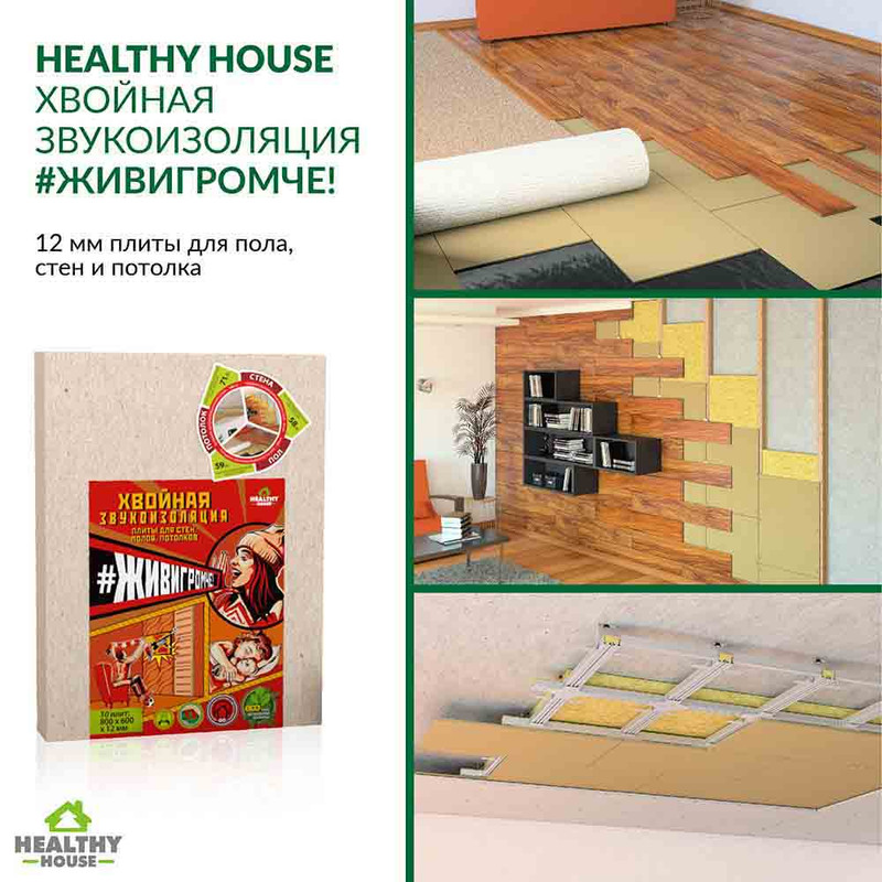 ЖИВИГРОМЧЕ! -  ПРОДАЮЩЕЕ фото