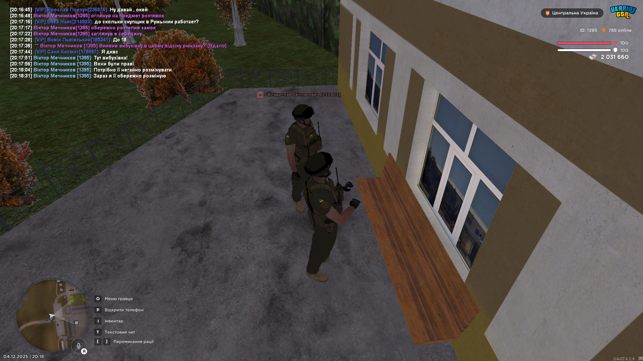 mta screen 2025 12 04 20 18 32