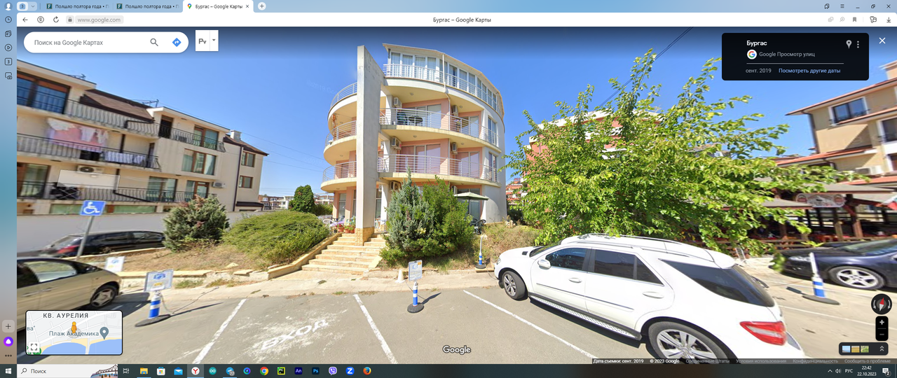 Безымянный2