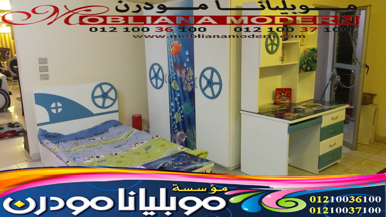 غرف اطفال مودرن وكلاسيك - Modern Furniture Sameh Elawady 16