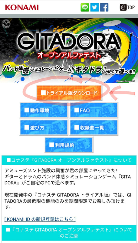 Screenshot_20200805-091419_Firefox