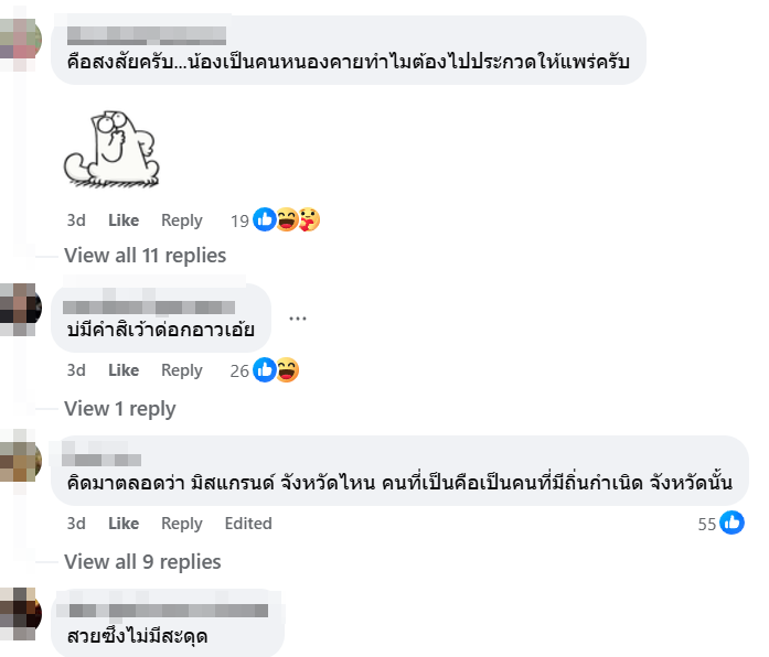 d119ea36-fcf1-4900-b292-9f02823feef8