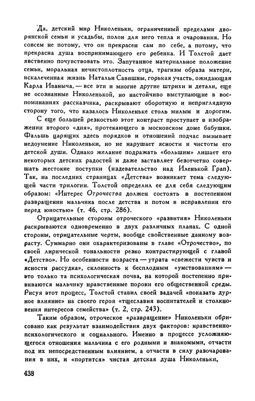 p0459