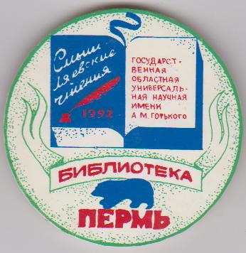 00 библиотека-2-1