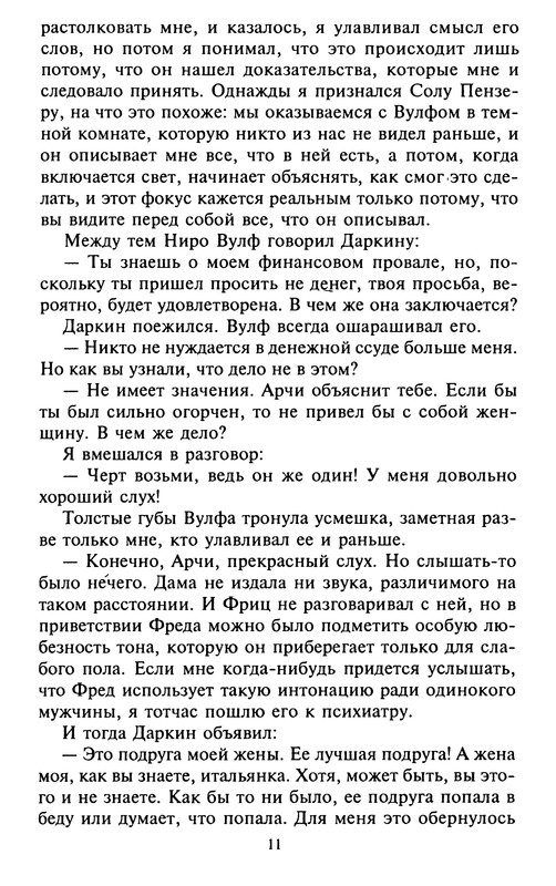 p0012