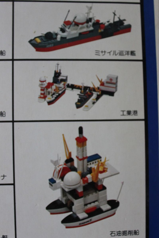 TS-45 Modelos a montar (2)