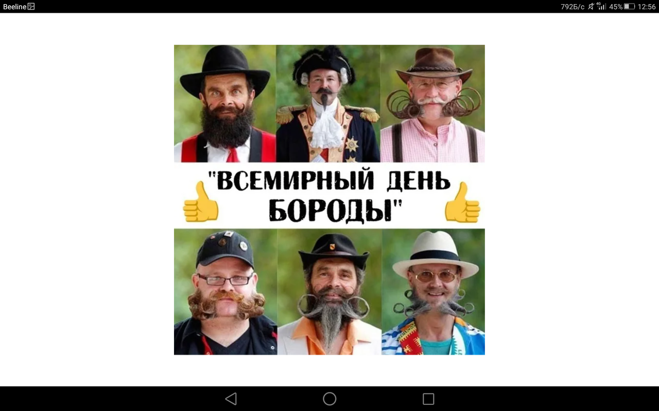 Screenshot_2023-09-02-12-56-35