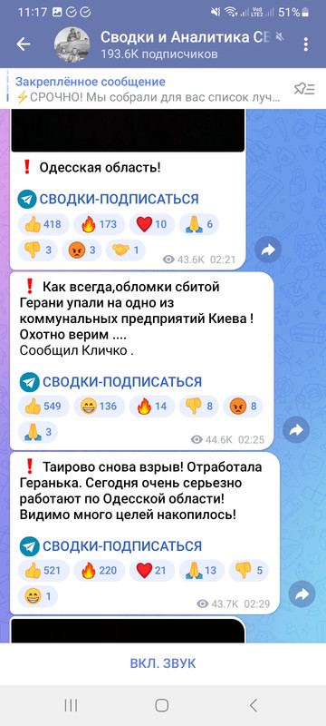 Screenshot_20240914_111721_Telegram