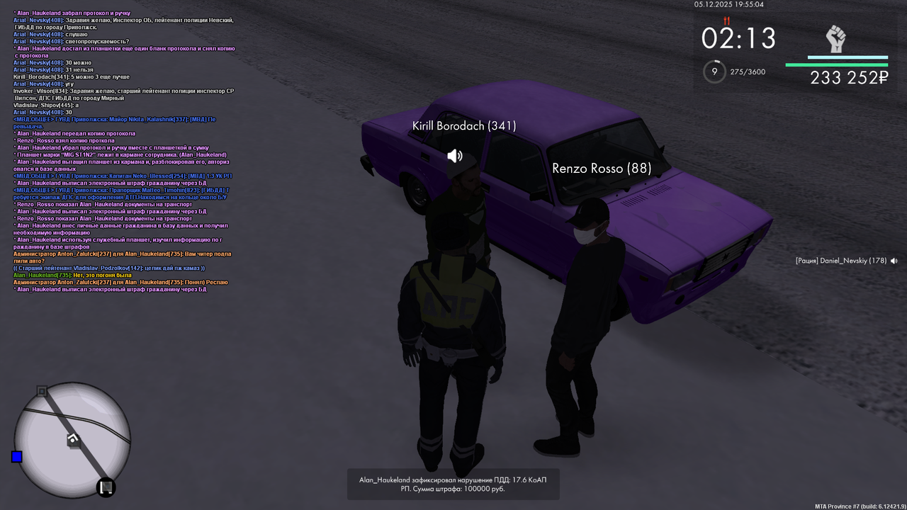 mta screen 2025 12 05 20 55 05