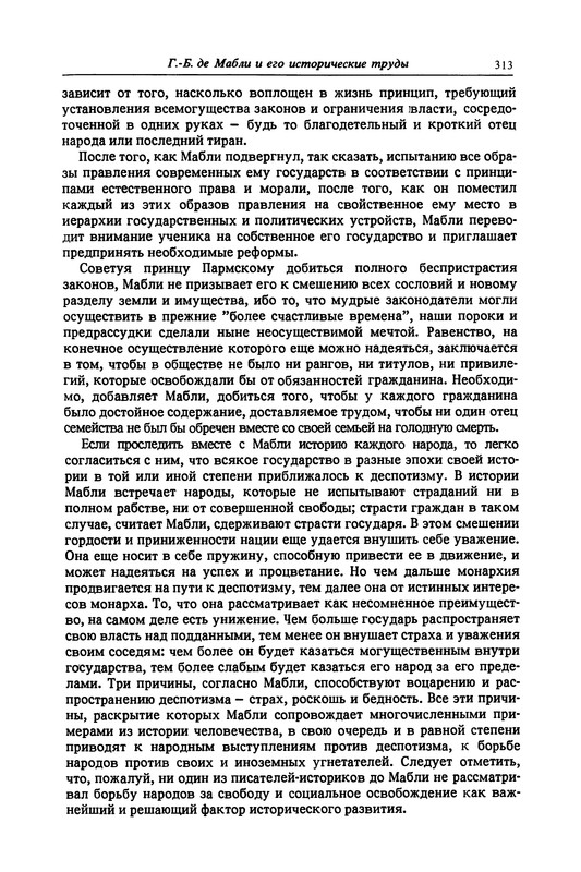 p0314