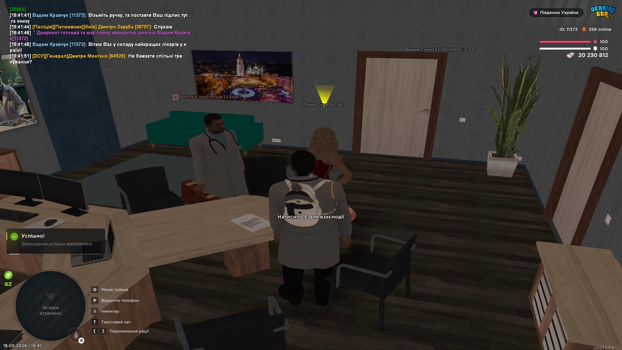 Grand Theft Auto San Andreas Screenshot 2026 05 18 19 41 56 46