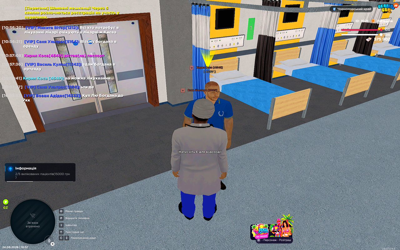 UKRAINE GTA 24 08 2026 10 57 57