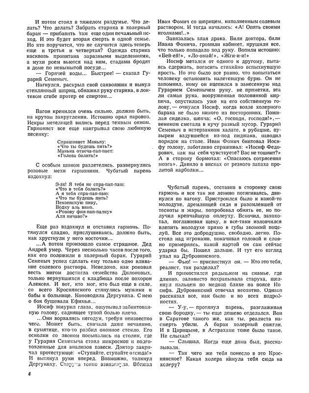 p0010