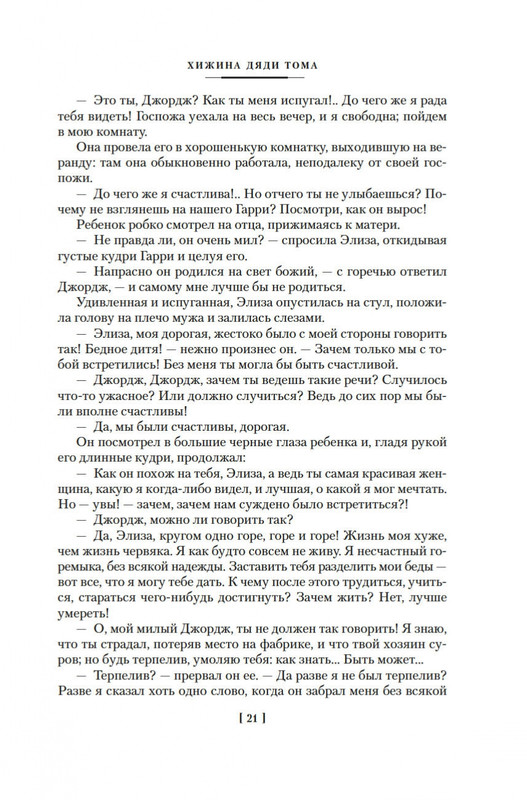 1-page-0018