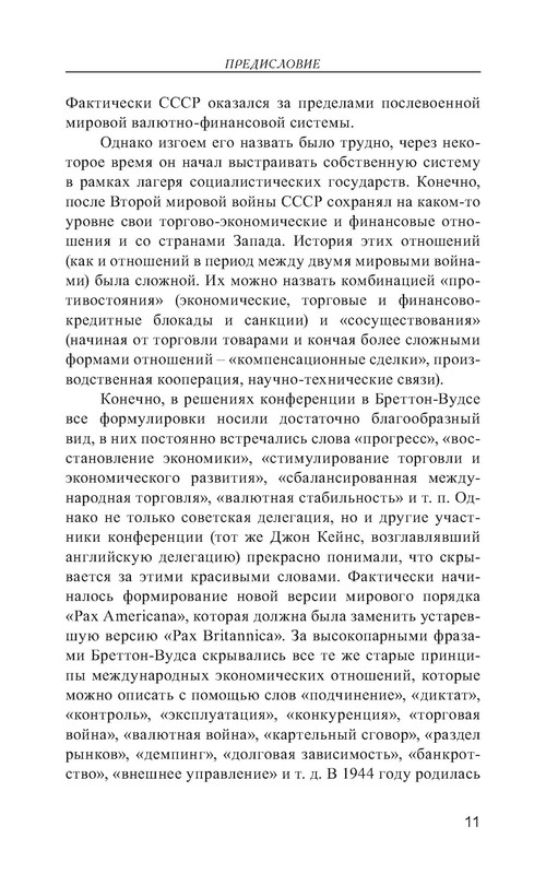 p0012
