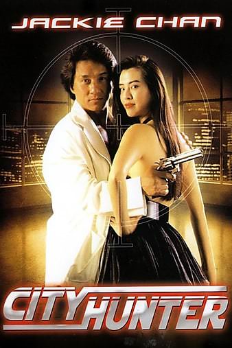 City Hunter 1993 REMASTERED 1080p BluRay x264-USURY