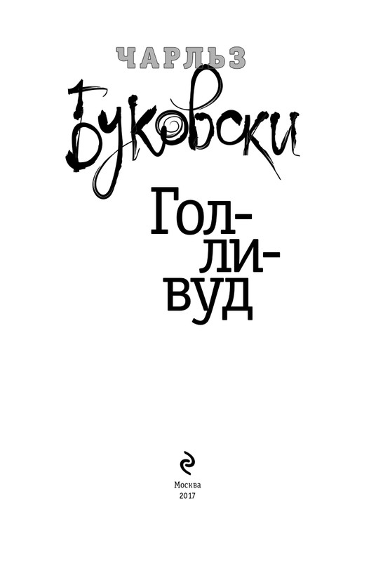 ITD000000000873532-page-0003