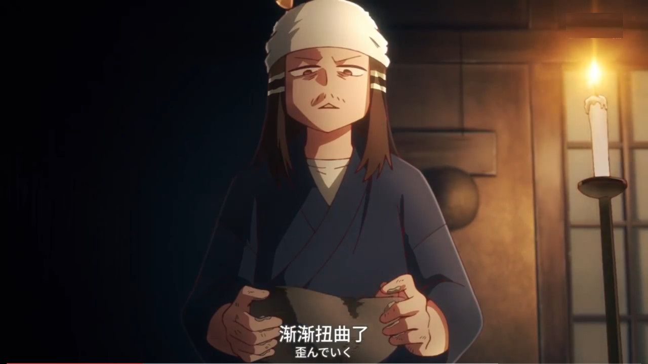 啟示錄飯店 第十話 6 陶藝家 2