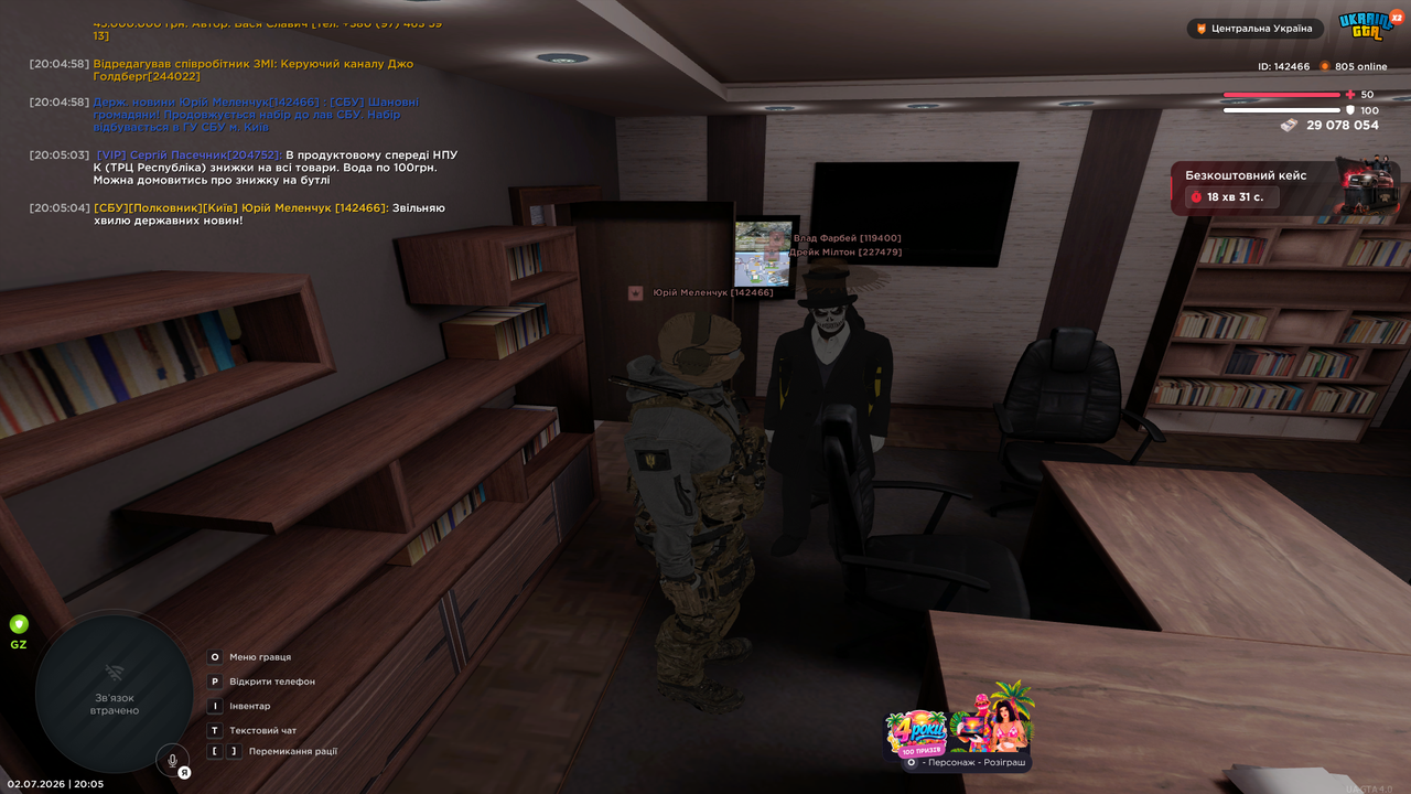 Grand Theft Auto San Andreas Screenshot 2026 07 02 20 05 05 97