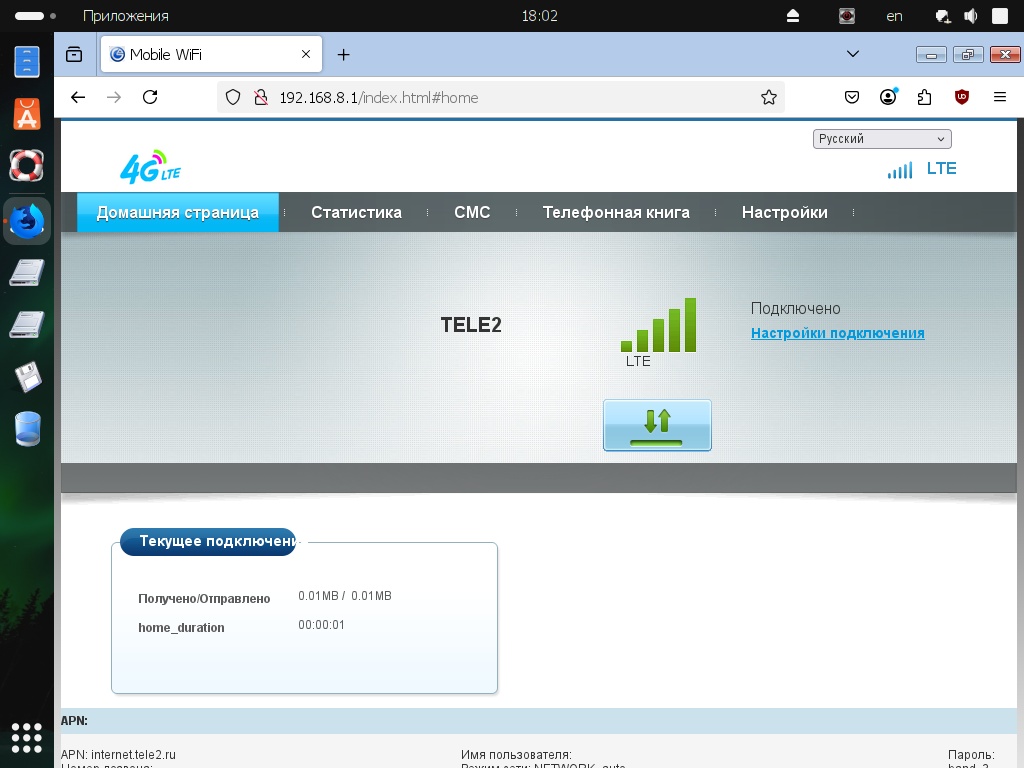 Снимок экрана от 2025-02-28 18-02-46